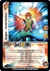 Seigan-Senki Hakkei