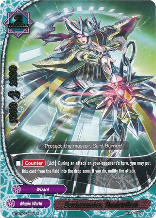 Barriermaster, Shadowflash - BT01/0028 - R