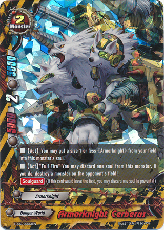 Armorknight Cerberus - TD02/0003 - RR Armorknight Cerberus - TD02/0003 - RR