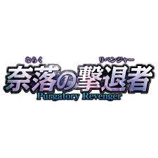 Trial Deck 10: Purgatory Revenger Starter Box (6 Decks)