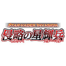 Trial Deck 11: Star-vader Invasion Starter Box (6 Decks)
