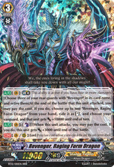 Revenger, Raging Form Dragon - BT12/001EN - RRR