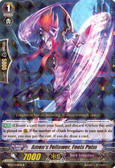 Amon's Follower, Fool's Palm - BT12/038EN - R