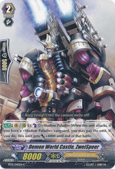 Demon World Castle, Zweispeer - BT12/045EN - C