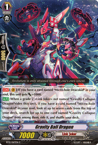 【国内正規品】 BT12/067EN - Dragon Ball Gravity - Vanguard Cardfight!! - C カードファイト!! ヴァンガード