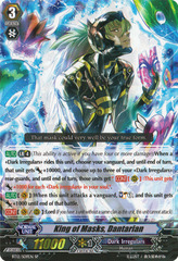 King of Masks, Dantarian - BT12/S09EN - SP