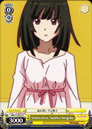 Infatuation, Nadeko Sengoku - BM/S15-015 - C