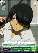 Dislikes Mornings, Koyomi Araragi - BM/S15-036 - U