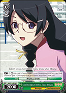 Good Knowledge and Memory, Tsubasa Hanekawa - BM/S15-038 - C