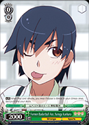 Former Basketball Ace, Suruga Kanbaru - BM/S15-039 - C