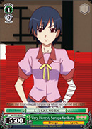 Very Honest, Suruga Kanbaru - BM/S15-E043 - C