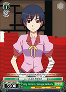 Very Honest, Suruga Kanbaru - BM/S15-043 - C