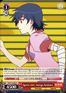Sports Girl, Suruga Kanbaru - BM/S15-E060 - U
