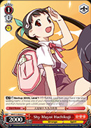 Shy Mayoi Hachikuji - BM/S15-065 - C