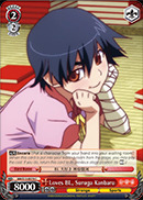 Loves BL, Suruga Kanbaru - BM/S15-E070 - C