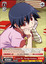 Loves BL, Suruga Kanbaru - BM/S15-070 - C
