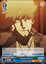 Meme Oshino - BM/S15-084 - U
