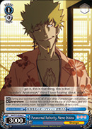 Paranormal Authority, Meme Oshino - BM/S15-086 - U