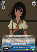 Ambush, Nadeko Sengoku - BM/S15-E088 - U