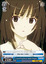Curse-lifting Ritual, Nadeko Sengoku - BM/S15-090 - C