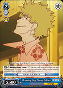 All-seeing Guy, Meme Oshino - BM/S15-095 - C