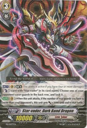 Star-Vader, Dark Band Dragon - PR/0077EN - PR