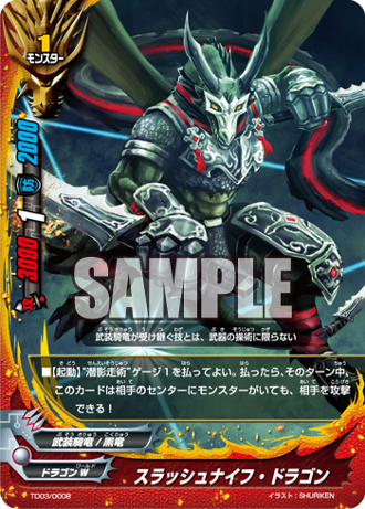 Slashknife Dragon - TD03/0008 - C