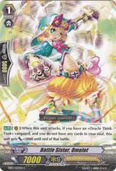 Battle Sister, Omelet - EB07/023EN - C