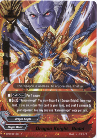Dragon Knight, Rudel - CP01/0018 - R Dragon Knight, Rudel - CP01/0018 - R