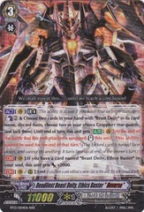 Deadliest Beast Deity, Ethics Buster Reverse - BT13/004EN - RRR