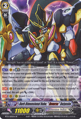 Dark Dimensional Robo, Reverse Daiyusha - BT13/S05EN - SP