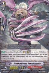 Stealth Beast, Tamahagane - BT13/024EN - R