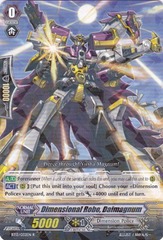 Dimensional Robo, Daimagnum - BT13/032EN - R