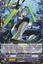 Shallows Sweeper - BT13/094EN - C