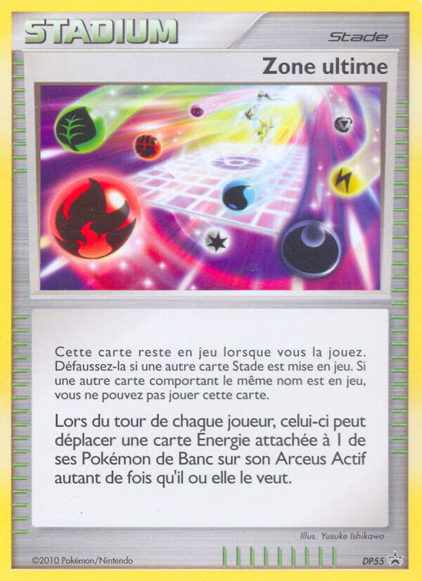 Ultimate Zone - DP55 - Promotional