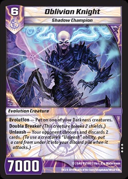 Oblivion Knight