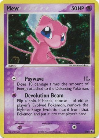 Mew - 40 - Value Box/Trainers Challenge Set