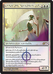 Elesh Norn, Grand Cenobite - Foil DCI Judge Promo