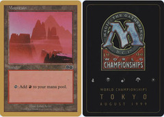 Mountain - Urza's Saga 346 - Kai Budde - 1999