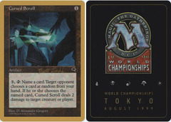 Magic the Gathering Gaea’s Cradle from the Matt Linde 1999 World shops Champions Deck