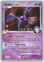 Crobat G - 47/127 - Yuta Komatsuda - WCS 2010