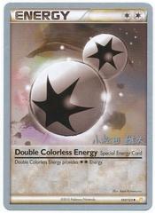 Double Colorless Energy - 103/123 - Yuta Komatsuda - WCS 2010