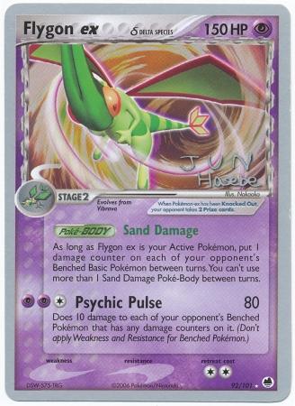 Flygon ex - 92/101 - Jun Hasebe - WCS 2007 Flygon ex - 92/101 - Jun Hasebe - WCS 2007