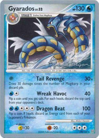 Gyarados - 19/100 - Mychael Bryan - WCS 2010