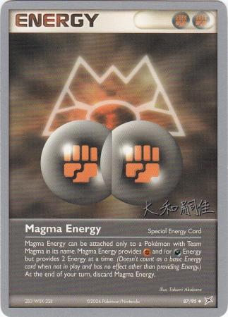 Magma Energy - 87/95 - Tsuguyoshi Yamato - WCS 2004