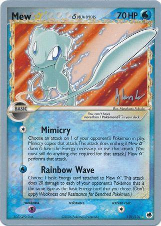 Mew - 101/101 - Dylan Lefavour - WCS 2008