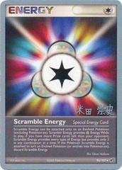 Scramble Energy - 95/107 - Takashi Yoneda - WCS 2005