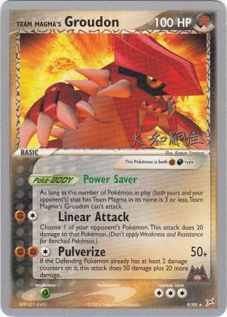 Team Magmas Groudon - 9/95 - Tsuguyoshi Yamato - WCS 2004