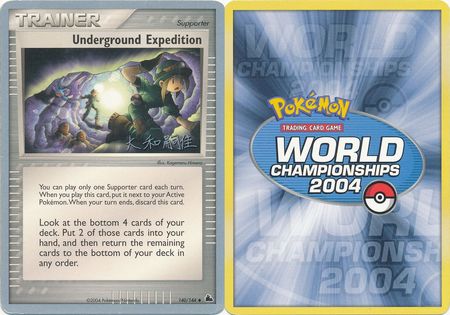 Underground Expedition - 140/144 - Tsuguyoshi Yamato - WCS 2004