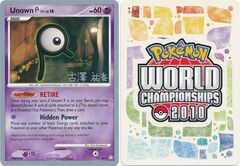 Unown R - 77/146 - Yuka Furusawa - WCS 2010